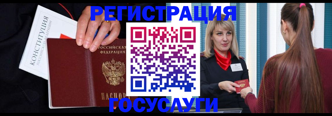 пропишу в квартире в Ингушетии